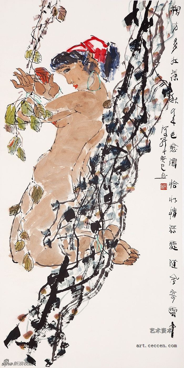 陈醉 云中寄情